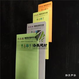 隔音材料;石膏板天花;其他吊顶材料