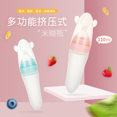 Cartoon liquid squeeze silicone rice cereal bottle infant feeding soft-headed food spoon 110ML rice cereal bottle