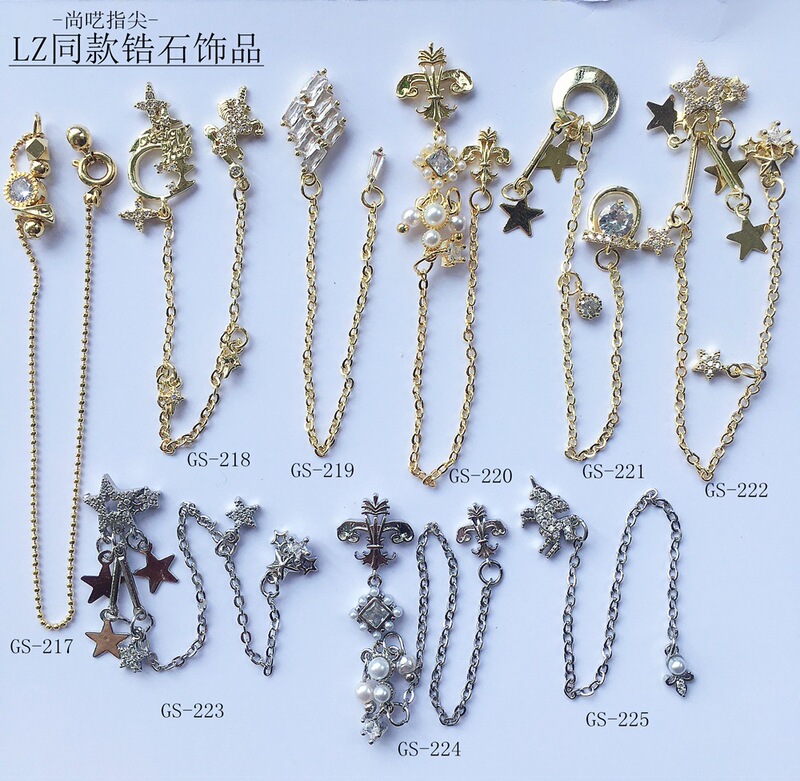 New nail art lz with net red zircon double finger chain jewelry plated real gold Little Red Book recommended roller skating Unicorn