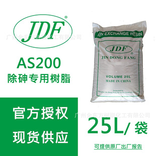 ������|��JDF AS200�طN�����֬