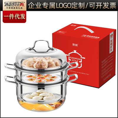 不锈钢汤蒸锅 28CM大容量双层三层加厚蒸锅 实用礼品赠品锅具批发