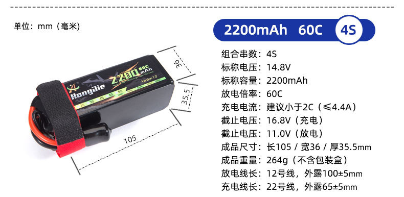 2000mAh-60C_07.jpg