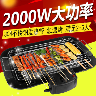 multi-function Electric hotplate high-power Barbecue machine barbecue grill Baking tray electric oven household Skewers