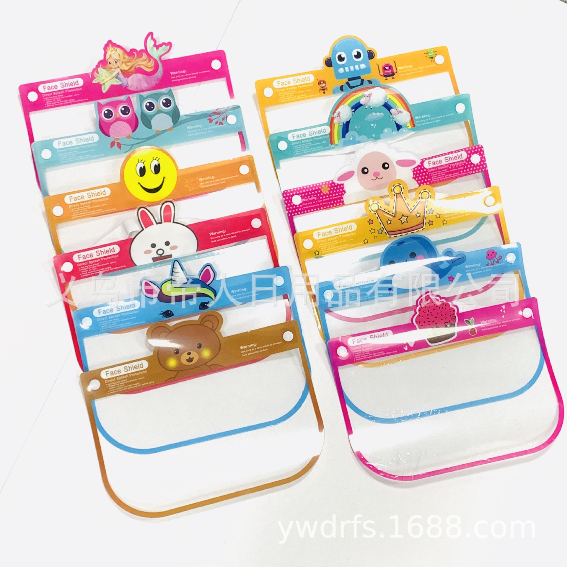 儿童面罩 防雾透明面屏 防飞溅 防飞沫 头戴式 透明防护面罩现货