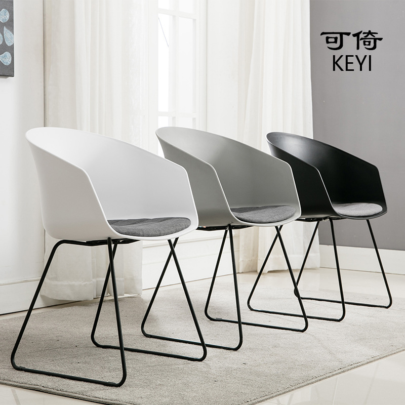 Nordic Dining Chair PP Material Modern Simple Negotiation Chair Office Chair Internet Celebrity Hale Chair Creative Designer