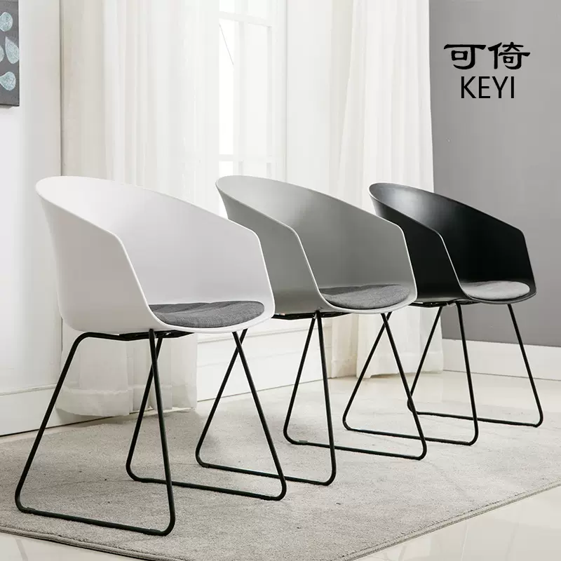 可倚北欧餐椅PP料现代简约洽谈椅办公椅网红黑尔椅创意设计师款