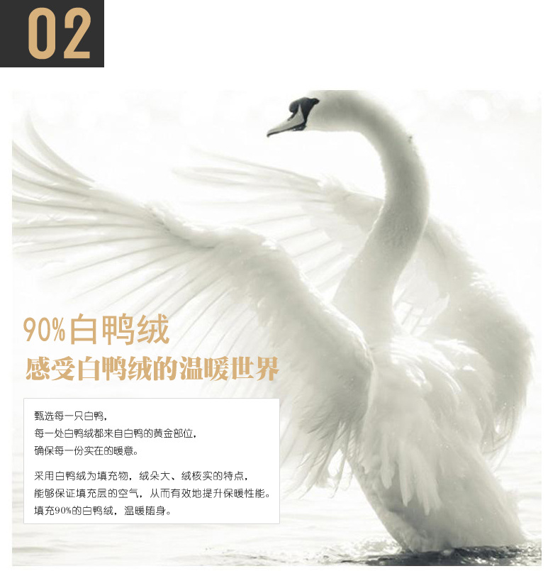 秋野地羽绒睡袋 户外成人加厚鸭绒睡袋 春夏秋冬露营