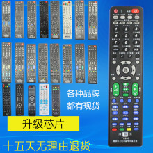 �m�ö๦��Һ���ҕ�b���� Һ���๦���b�ذ� Һ����TV990