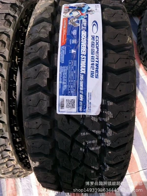 Off-road şinlər STMAXX adapted to