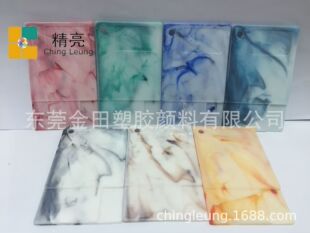 AS09 ���yɫĸӲ�z�� PS ABS ���yĸ��ɫĸ�����a�S��500g/��