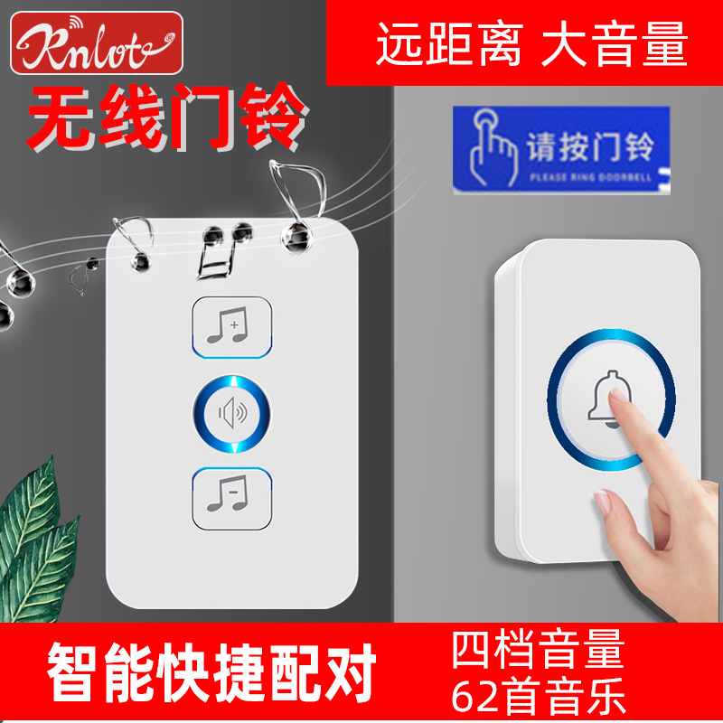 正品远距离门铃无线门铃 新款家用老人呼叫器 家用智能音乐门铃-阿里巴巴