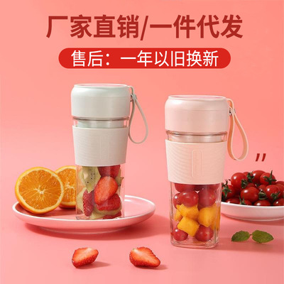网红同款便携式榨汁机家用小型榨汁机 电动迷你果汁杯  usb果汁机|ms