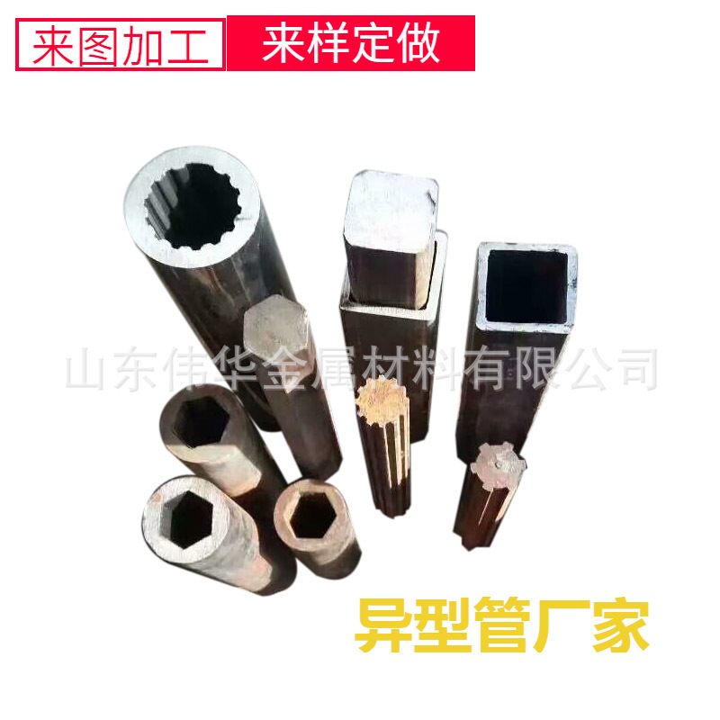 厂家供应外圆内六角钢管 外六方内圆钢管  外六角钢管 内六角钢管