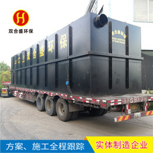 ������ˮ�����豸 ����ʽһ�廯��ˮ�����豸 mbrĤ��ˮ�����豸