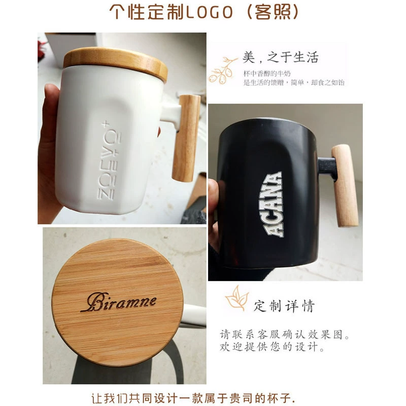 Creative Cup Ceramics Mark Cup Woodpower Coffee Cup Office Water Cup Black and White Couple Cup Business Gift