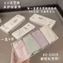 石墨烯3.0玉盒抗菌<font red=H>内裤</font><font red=H>女</font> 无缝裸氨中腰导湿<font red=H>裤</font><font red=H>三角</font><font red=H>裤</font>抑菌<font red=H>内裤</font><font red=H>女士</font>