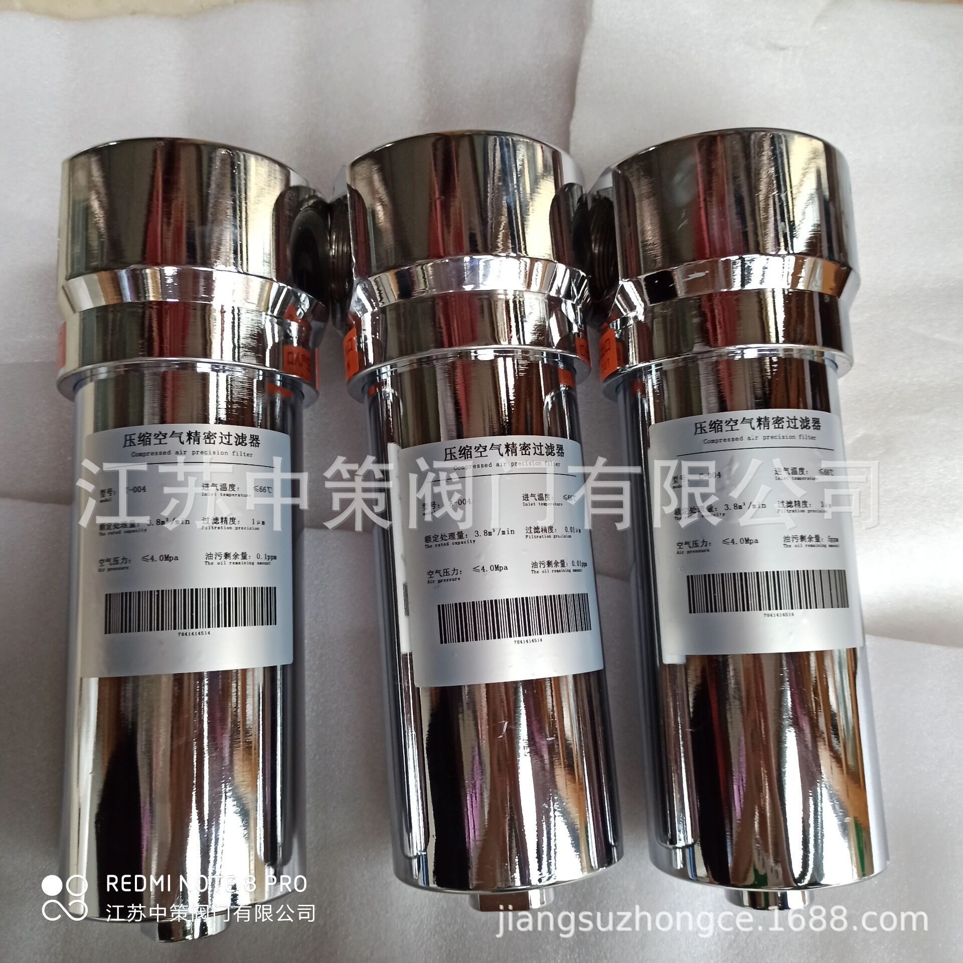 40公斤压力高压过滤器 除水除油除尘精密过滤器 5微米3微米1微米