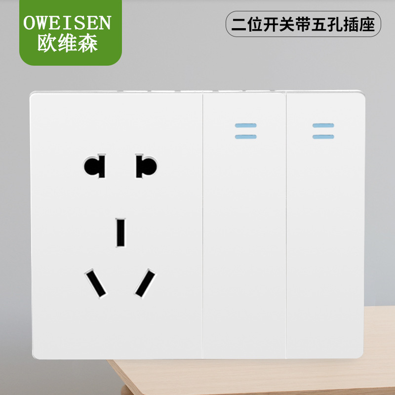 86型大板壁スイッチ五穴ソケット三穴16a明線家庭用ソケットパネル明装スイッチソケット|undefined