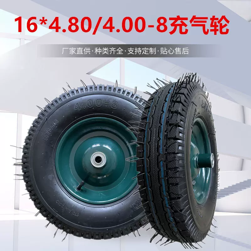 厂家定制生产16英寸橡胶轮加厚手推车充气轮工具车气态轮