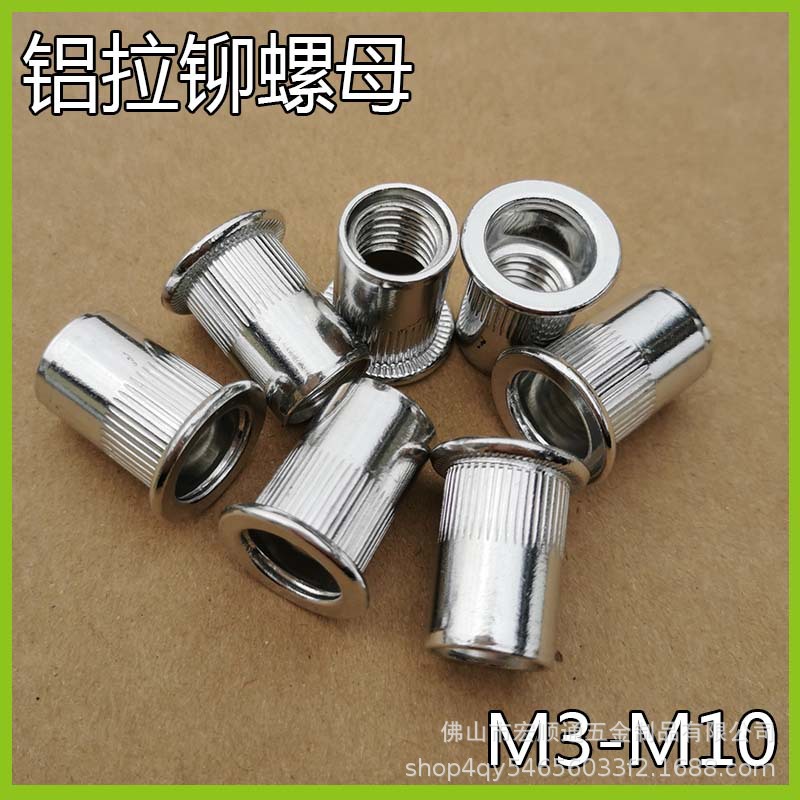 M3M4M5M6M8M10 aluminum pull riveting nut flat head vertical lines…