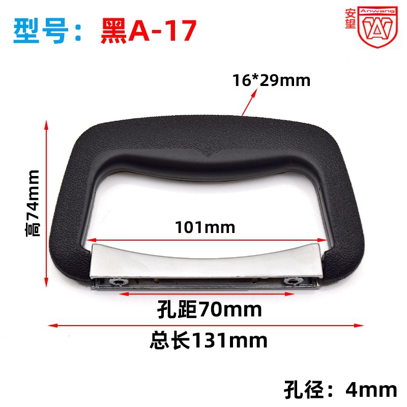 A - 17 maleta de mano mano mano de viaje caja accesorios de mano mano caja de herramientas de mano mano mano de plástico