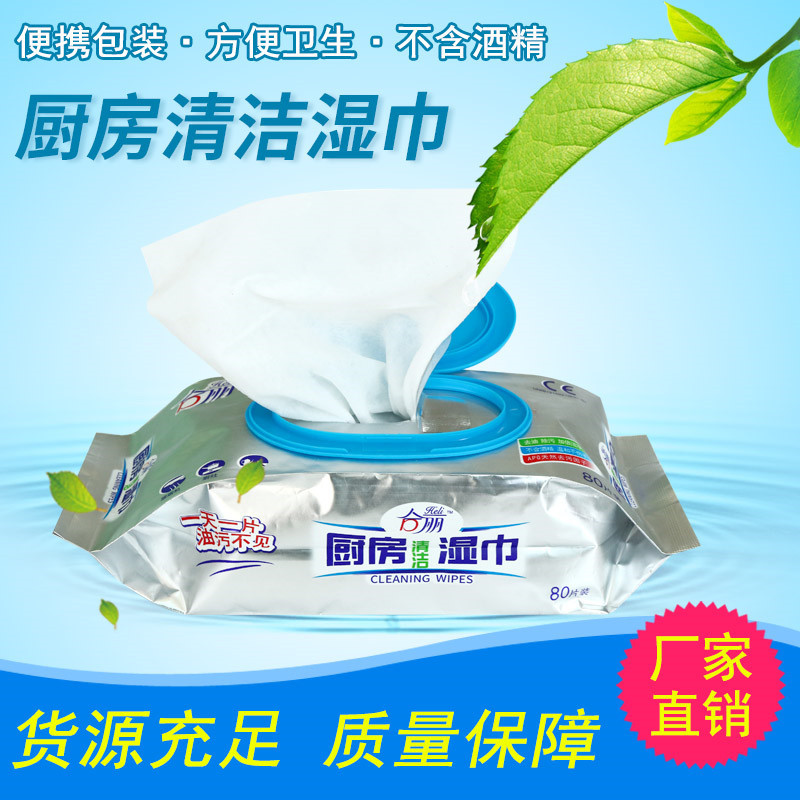 Kitchen wet wipes wholesale 80-drawer household kitchen wet wipes disposable oil removing cleaner manufacturer in stock