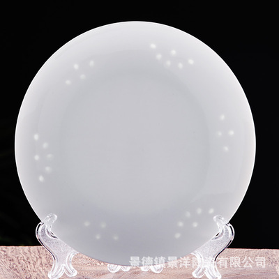 景德镇高温瓷蝶特价玲珑碟白瓷碟7寸8寸浅盘菜盘|ms