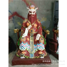 宗教法器;佛像/神像