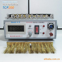 重慶里博正品電火花檢測儀TCP200 數顯直流電leeb720野外罐體漏電