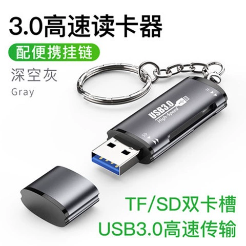 USB3.0 кардридер многофункциональный, SD + TF два в одном, мульти-картридер