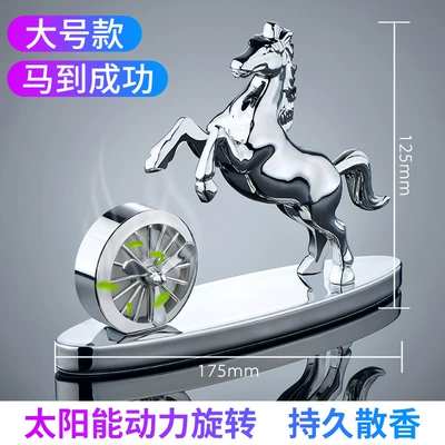 aromatherapy file men's creative horse | Car ornaments - horse-to-success-silver-solar-model-large