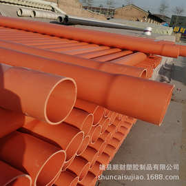 PVC-C电力管110CPVC预埋穿线管110cpvc高压电力管110电缆护套排管