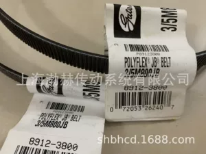 ABŞ GATES GATES geniş bucaqlı qayış 11M1750JB/5 11M1800JB/2 11M1800JB/3