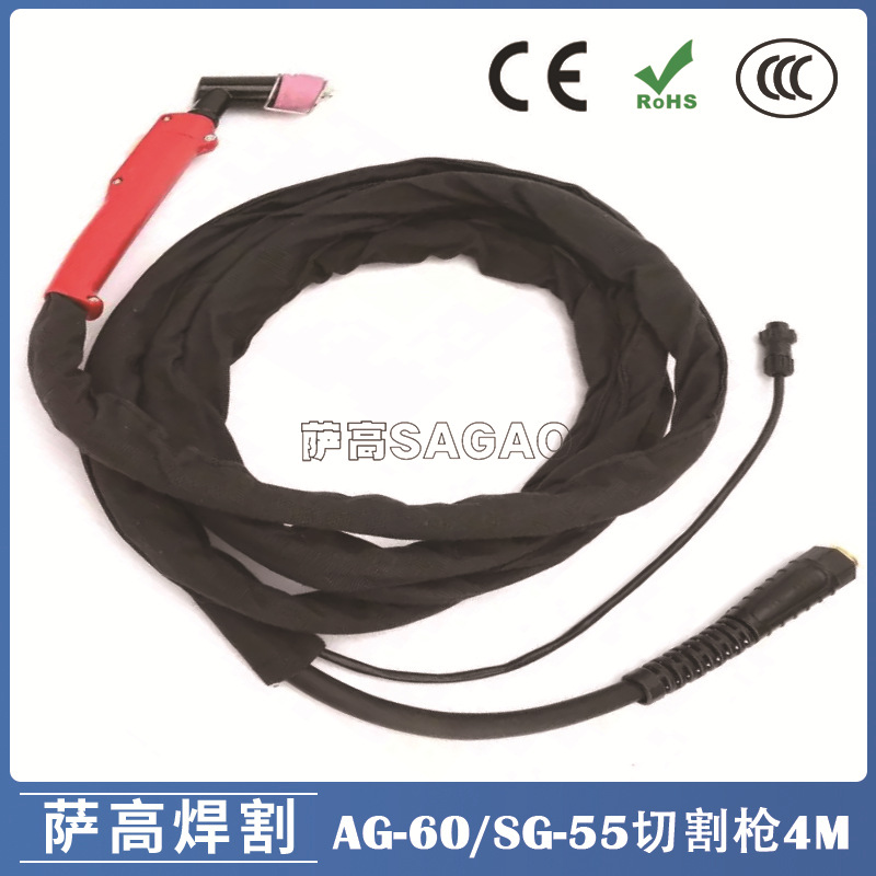 跨境60A等离子割枪切割AG60A/SG55方柄割枪焊割配件割枪4米 AG60