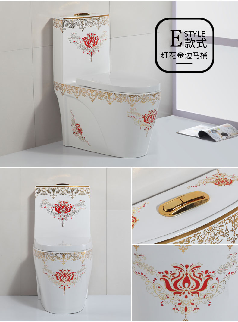 E红.jpg