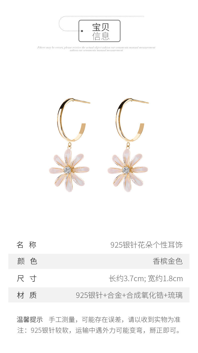 New Fashion Fairy Flower Earrings 925 Silver Needle Personalized Earrings Wholesale Nihaojewelry display picture 8