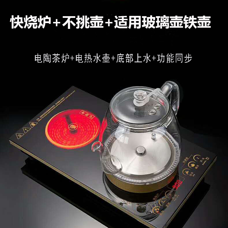 电陶炉煮茶炉双炉头嵌入式电茶炉电热光波玻璃陶瓷铁壶小茶炉直销