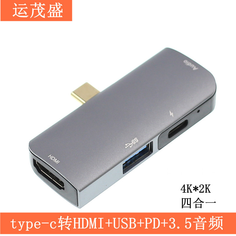 新款ipad pro hub拓展坞USB C Type C转 HDMI4合1type-c扩展坞|ru