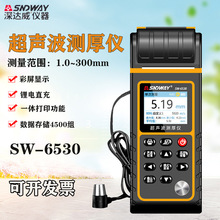 智能超声波测厚仪SW-6510管壁测厚仪SW-6530数显厚度测量仪