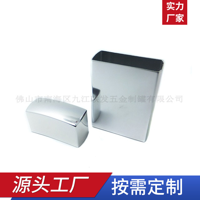 铝制烟盒铝盒方形盒收纳盒金属烟盒