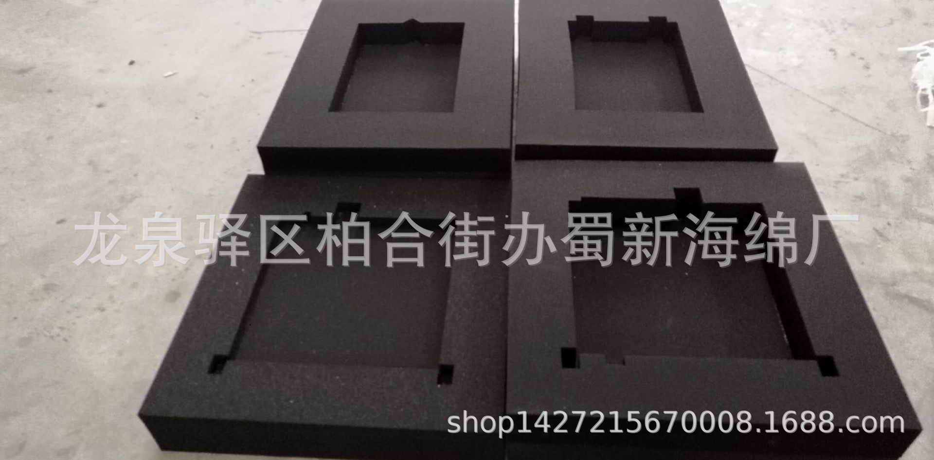 厂家直销黑色高密度阻燃成型包装海绵泡沫/50密度阻燃海绵