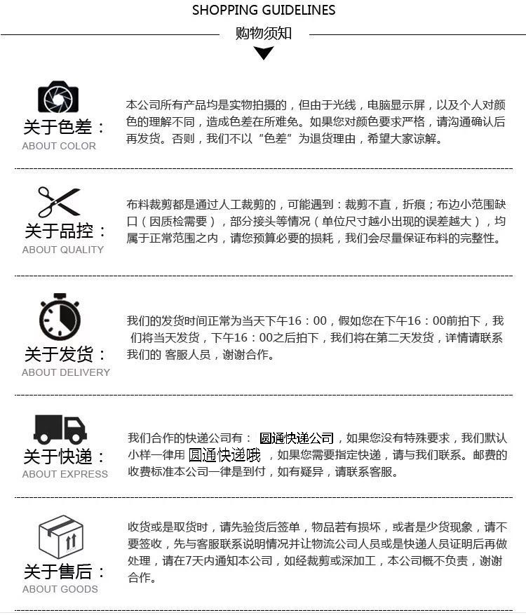 圆通快递