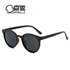 Fashionable trend brand glasses solar-powered suitable for men and women, universal sunglasses, internet celebrity