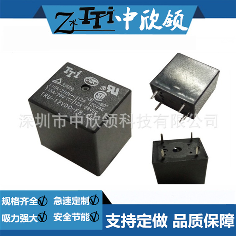 22f通用继电器TRU-24VDC-FB-CL 小型中功率车库门PC板控制防盗器