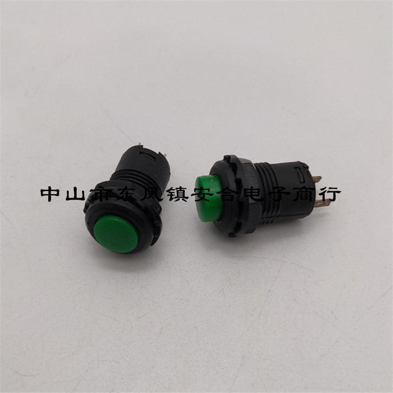 供应DS-425绿色 复位按钮开关  指示灯开关 圆形 自锁开关