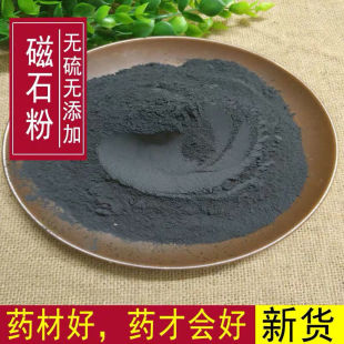 ��ʯ�� ���Fʯ�۴��F�Vʯ�� ���ʯ���팍�ԭ�Vʯ500g