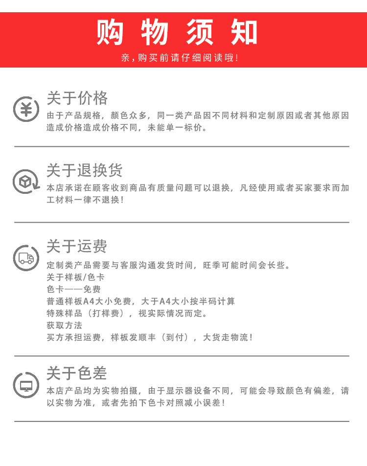 阿里PVC透明详情页99_14