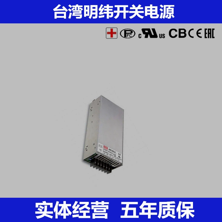 Тайвань Mingwei Power MSP-600-12 600 Вт 12 В 53 А однополярный медицинский блок питания с PFC