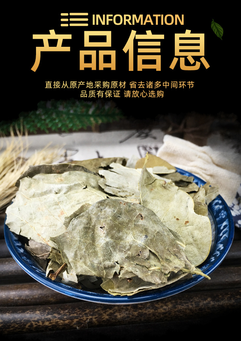 Dried Clove Leaves Ding Xiang Ye Loose Bulk Herbal Leaves for Tea and Decoction 500g specifications