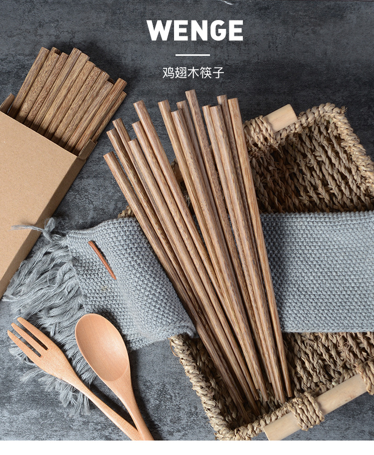 鸡翅筷_01